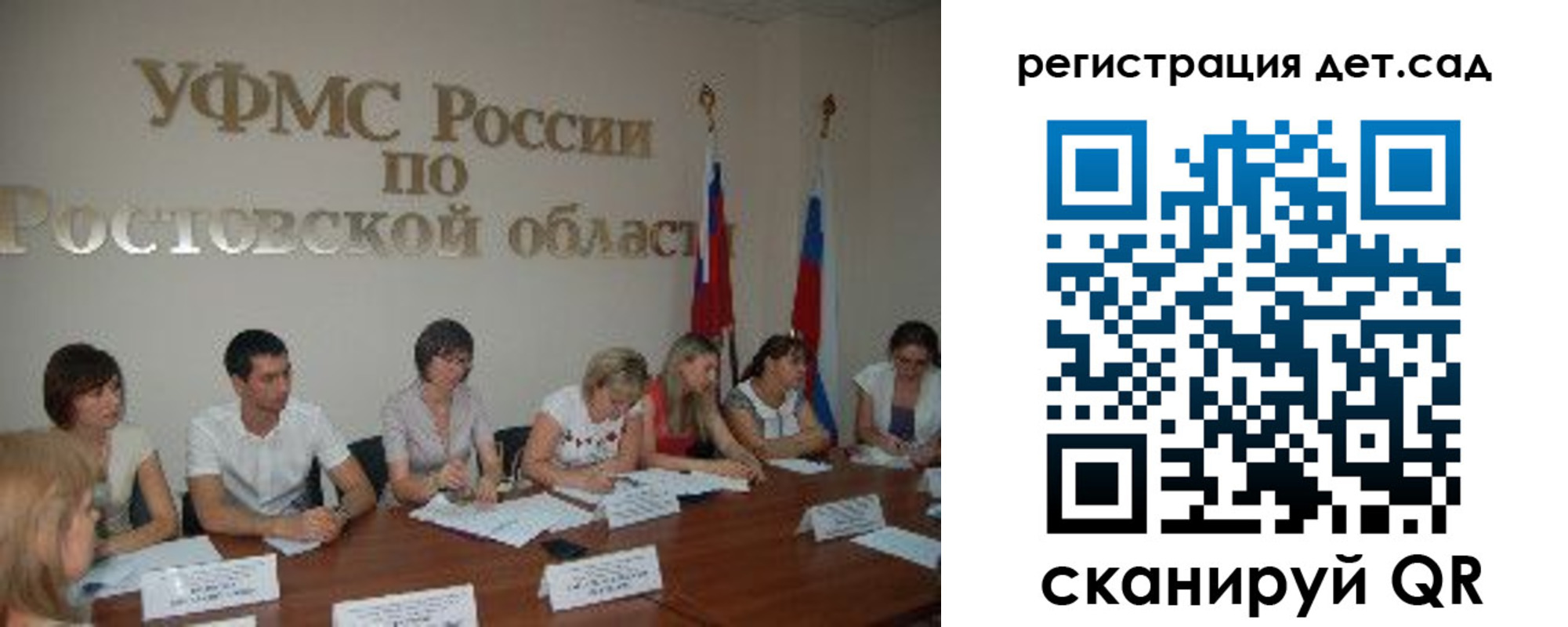 прописка для работы в Тайге